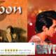 junoon's sayonee bollywood