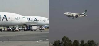 PIA Jobs