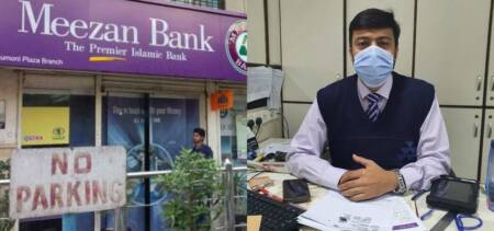 meezan bank