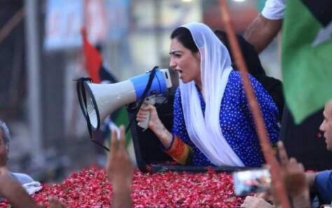 Aseefa political debut