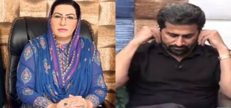 Fayyaz Ul Hassan Chohan Clueless About His Removal As Dr. Firdous Ashiq Awan appointed SACM Punjab