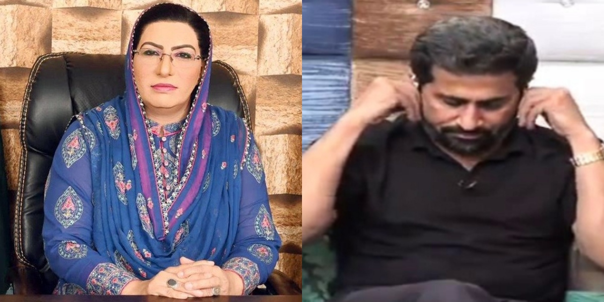 Fayyaz Ul Hassan Chohan Clueless About His Removal As Dr. Firdous Ashiq Awan appointed SACM Punjab