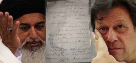 PTI Govt Accepted Demands TLP