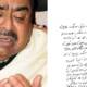 Bhai Needs Financial Help - MQM Founder Says He Is Unable To Pay Bills
