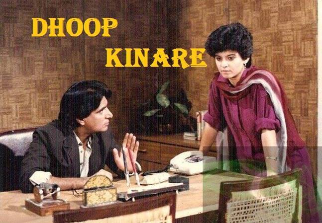 People Just Found This Long Lost Actress Anji From Dhoop Kinare & Over The Moon!