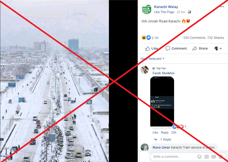 Breaking News! Karachi Receives First SNOWFALL Of The Chilly Winter Season