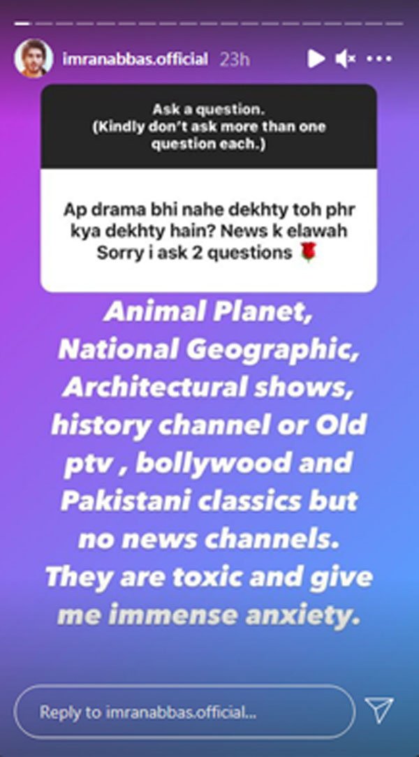 imran abbas fan questions
