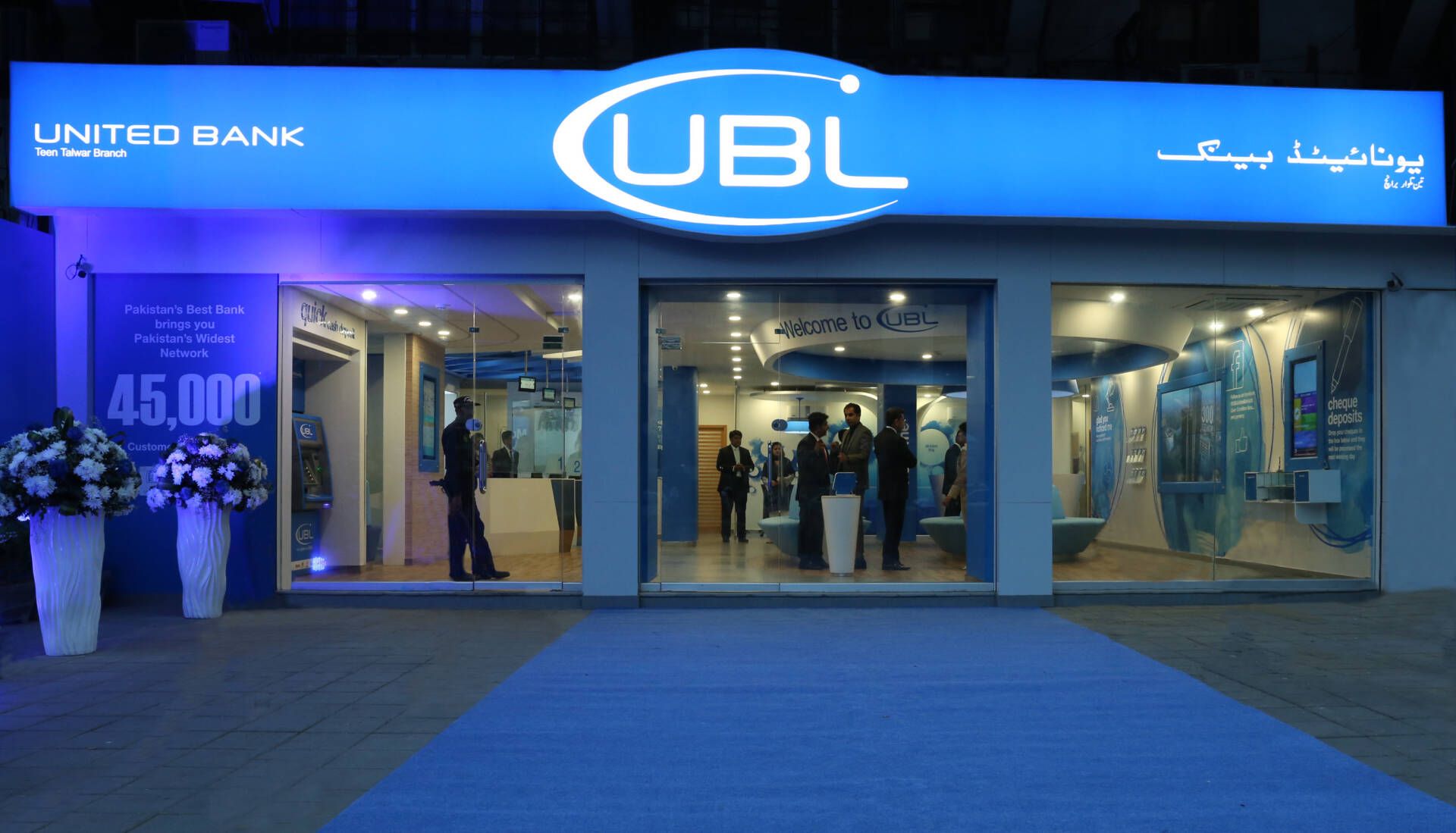 Overseas Pakistani Blasts UBL On PM's Tweet Calls It A 'Circus More