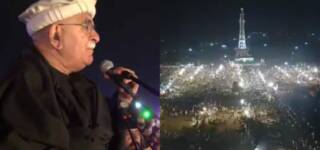 Mahmood Achakzai Insulted Lahoris british