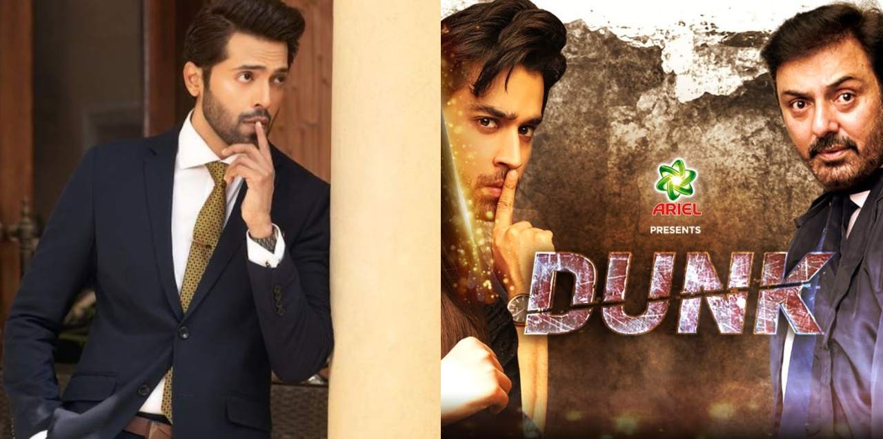 fahad mustafa dunk