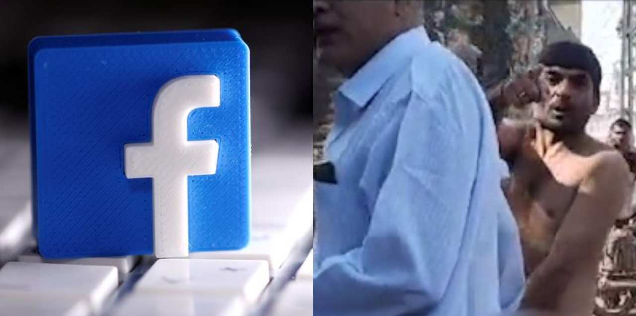 Indian man Facebook