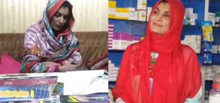 Uzma