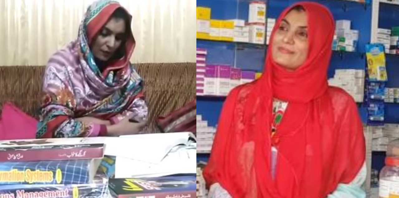 Uzma