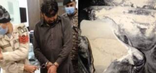 heroin islamabad airport