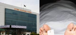 Senior Controller General Accounts Suicide
