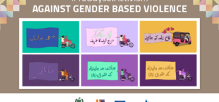 Ministry Of Human Rights Conducts 16 days Of Activism Campaign On Women’s Fundamental Rights