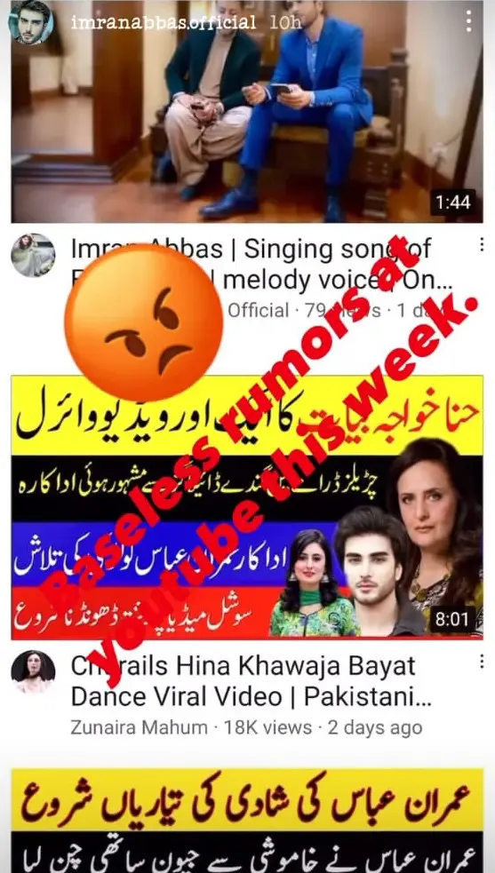 Actor Imran Abbas Breaks Silence On Rumors Of Marrying Alizeh Shah