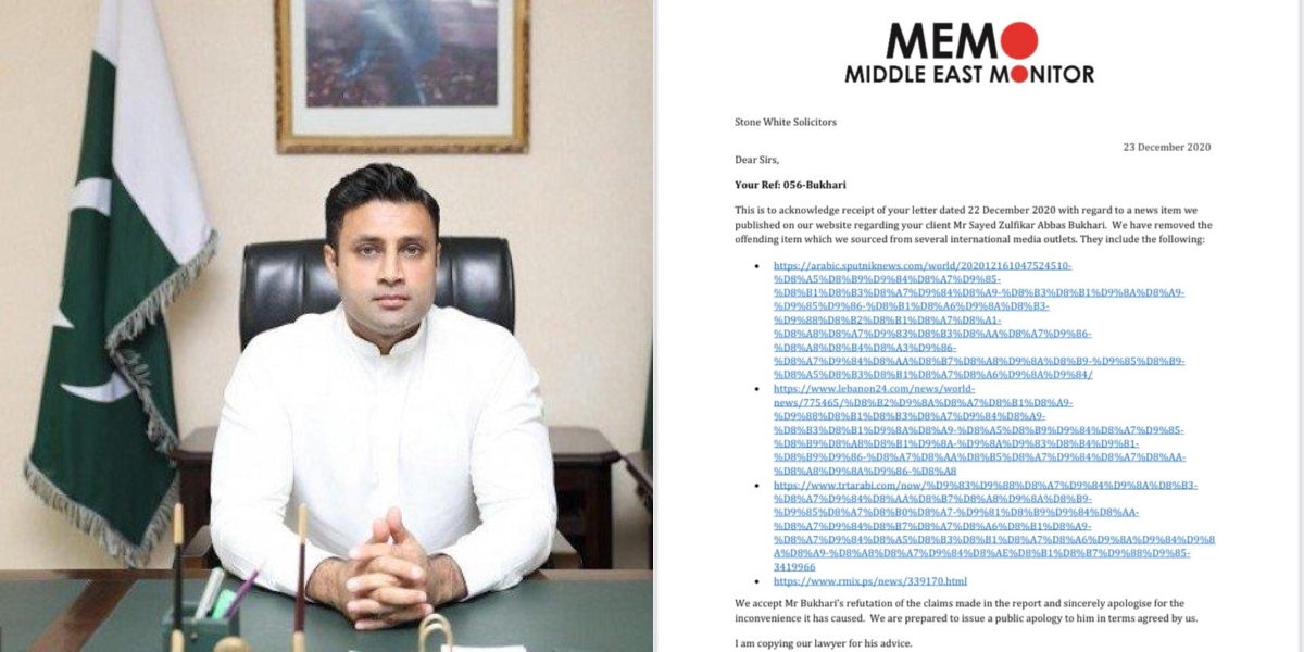 Apology Zulfi Bukhari Israel Pakistan