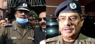 Lahore CCPO