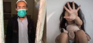 qari arrested