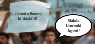 Yahoodi Sazish conspiracy muslims