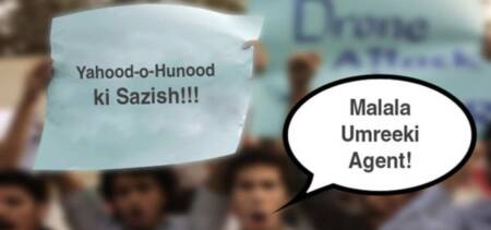 Yahoodi Sazish conspiracy muslims