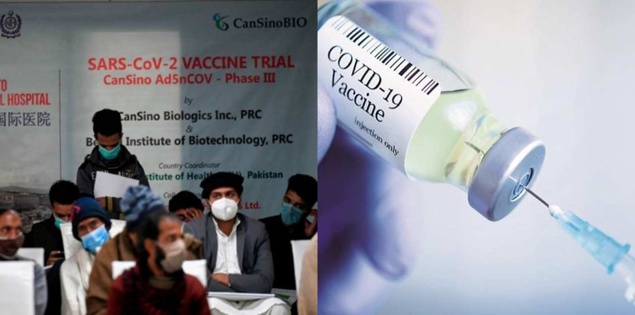 Pakistan COVID-19 Vaccination Drive