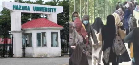 hazara university uniform