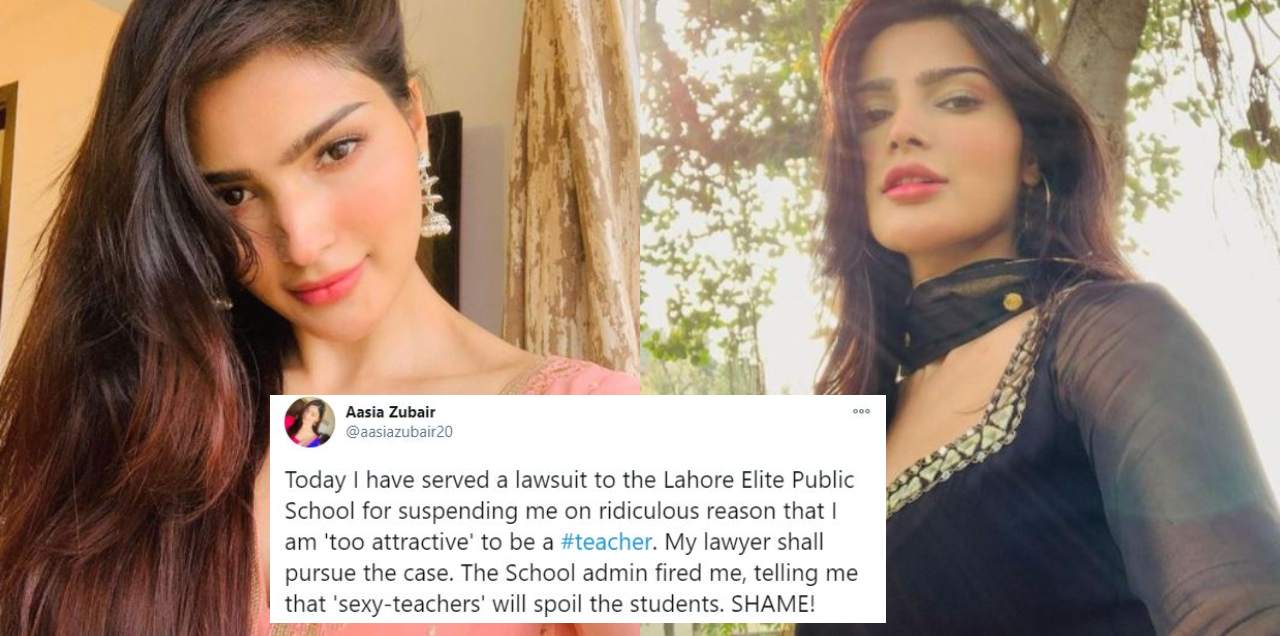 attractive teacher fired lahore