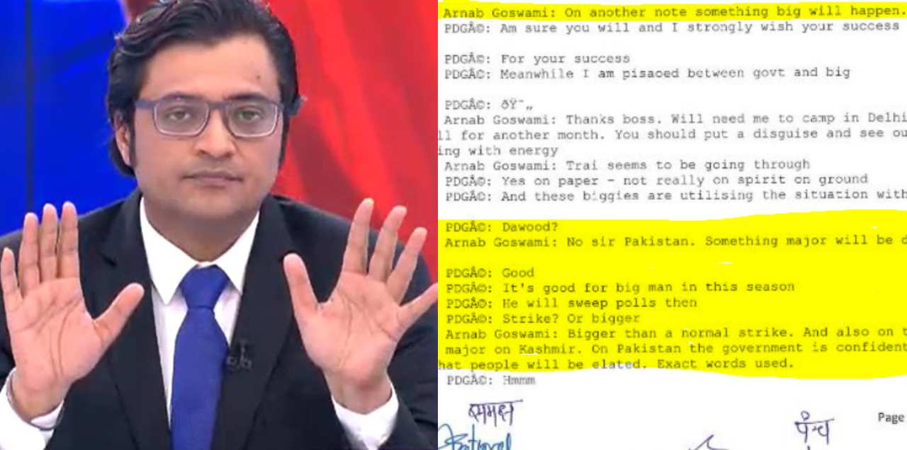Goswami Leaked WhatsApp Chat Balakot