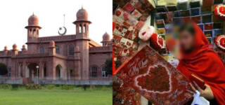 faisalabad university sisters day Valentine's Day