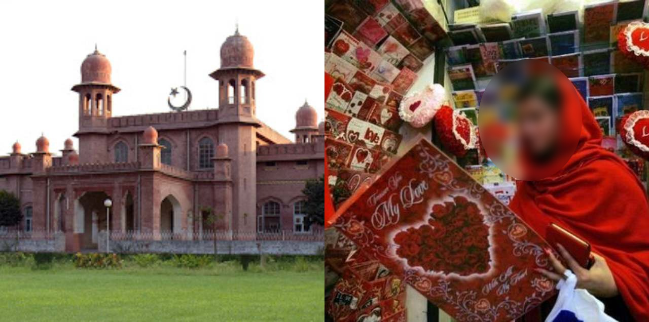 faisalabad university sisters day Valentine's Day