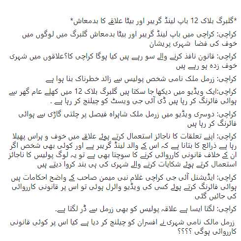 karachi weapon