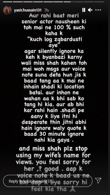 Yasir Hussain reply Nausheen