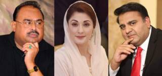 Maryam Nawaz woman version altaf hussain