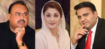 Maryam Nawaz woman version altaf hussain