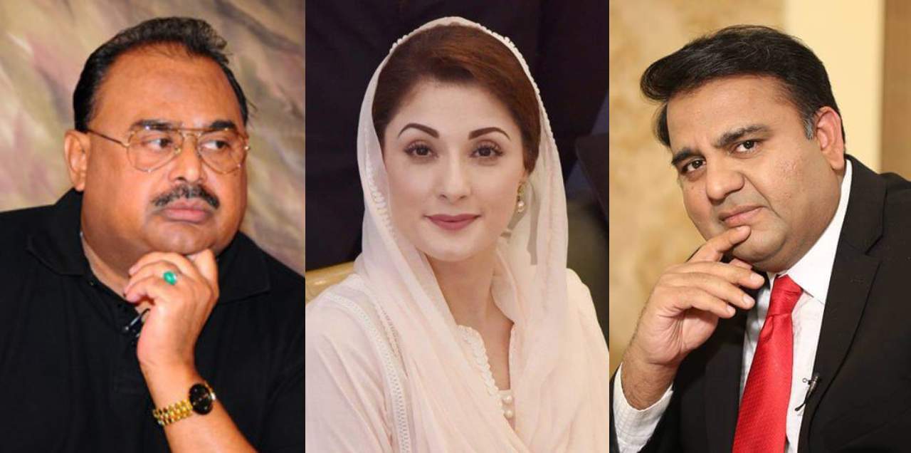 Maryam Nawaz woman version altaf hussain