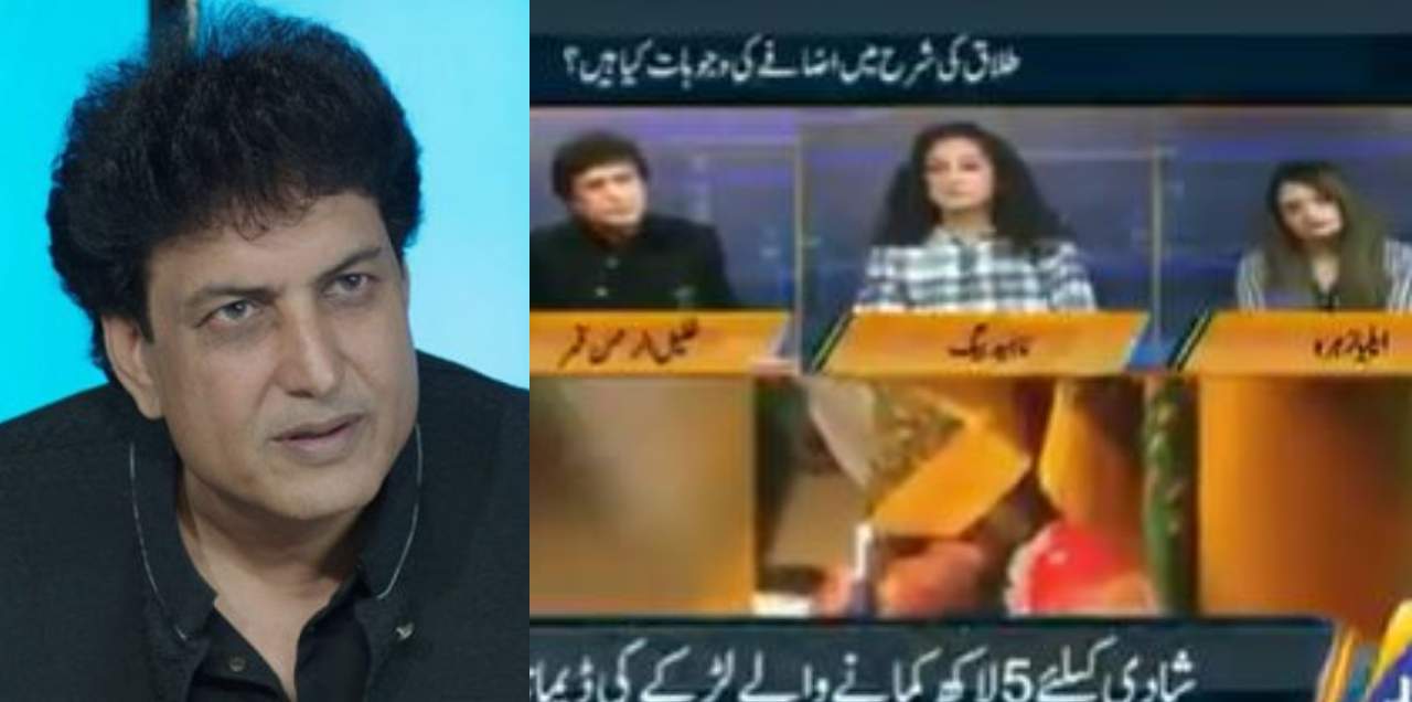 Khalil Ur Rehman abusing Female Panelist