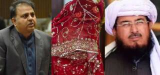 Fawad Chaudhry