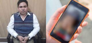 man ex-wife photos social media bail