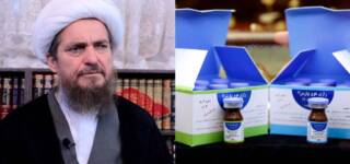 Iranian Cleric COVID-19 Vaccine gay