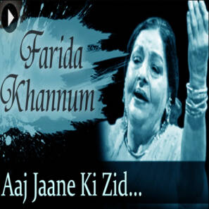 zidd na karo farida