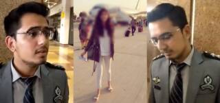 FIA Officer