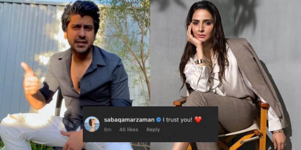 saba qamar azeem khan