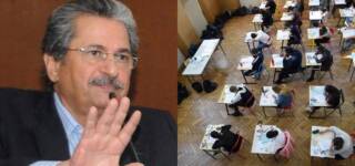 Students Shafqat Mahmood Cancel Exams Under CIE