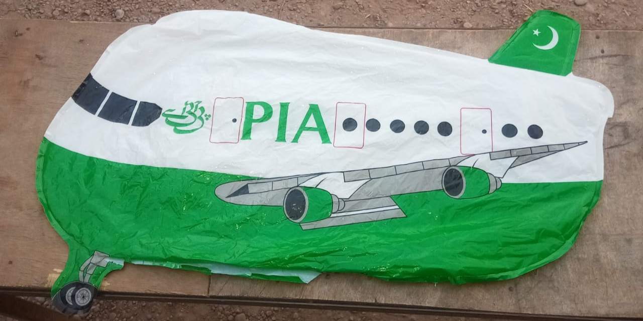 pia balloon