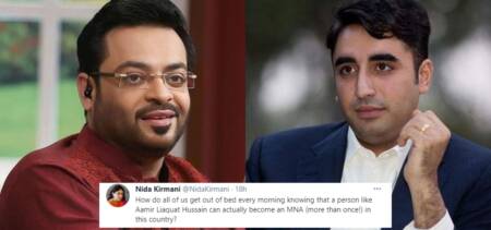 Aamir Liaquat Jokes Disgusting Bilawal