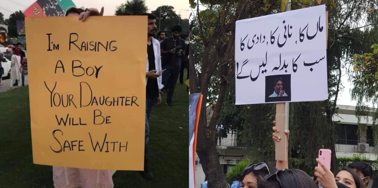 aurat march 2021