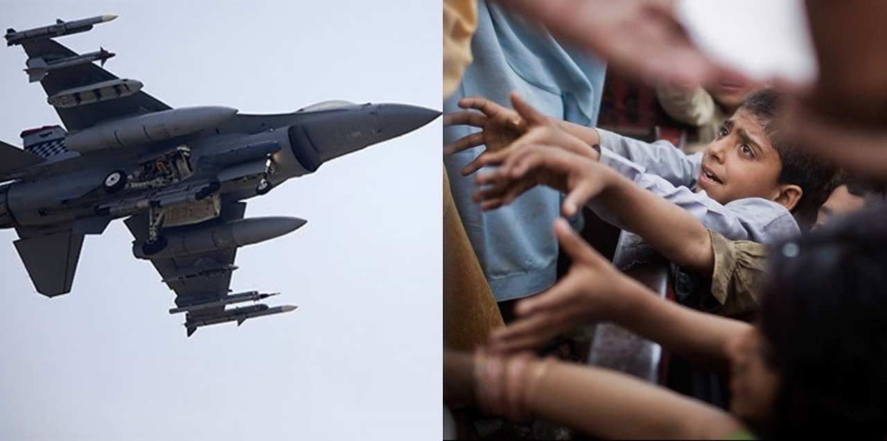 Pakistan Arms