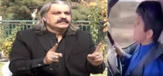 gandapur